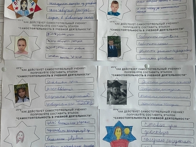 Творческие работы гимназистов ко Дню ученика