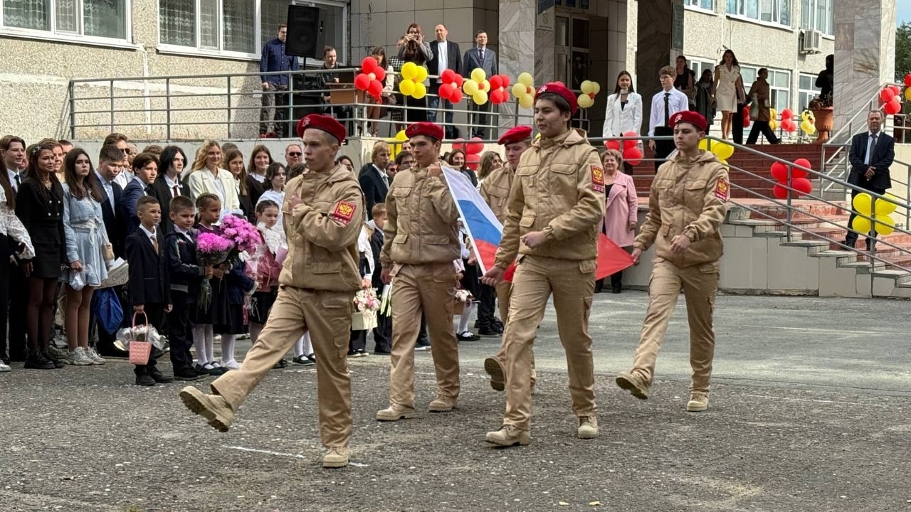 Наши традиции