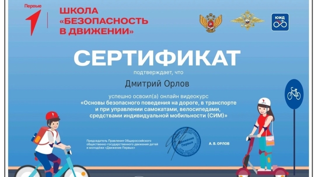 Тематическая декада 