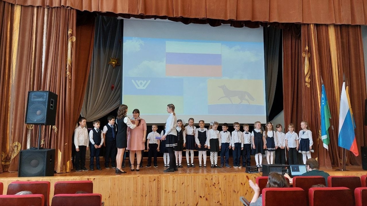 Вручение символики 