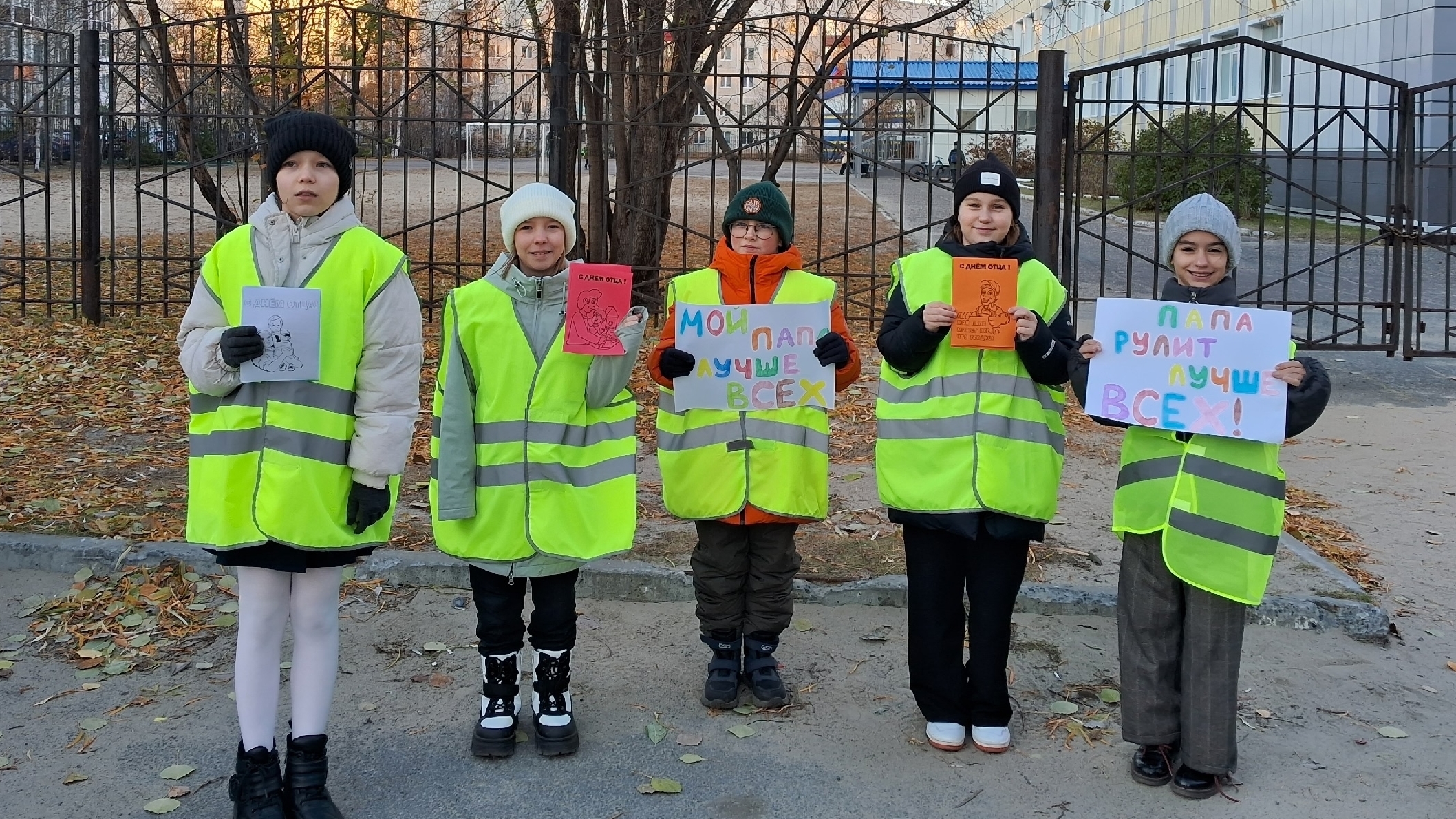 Городская акция #ПапаРулитЛучшеВсех