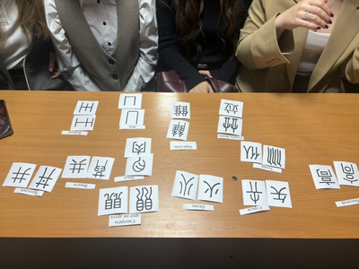 Игра "Старые и новые иероглифы"