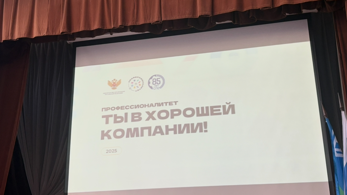 Встреча с Амбассадорами федерального проекта 